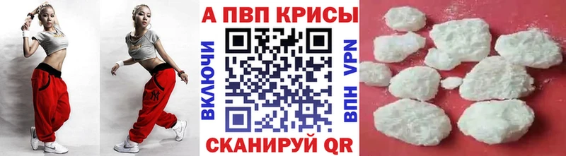 купить наркотики сайты  Яранск  A-PVP VHQ 