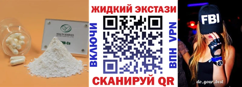 Бутират бутик  shop какой сайт  Яранск  купить  сайты 