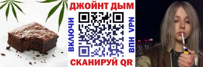 Еда ТГК марихуана Яранск
