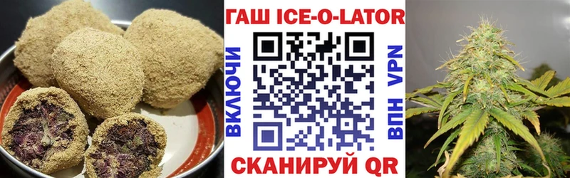 кракен рабочий сайт  Яранск  Canna-Cookies конопля 