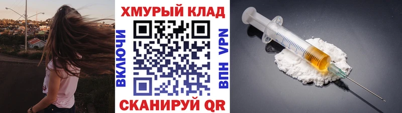 ОМГ ОМГ ССЫЛКА  Яранск  ГЕРОИН Афган 