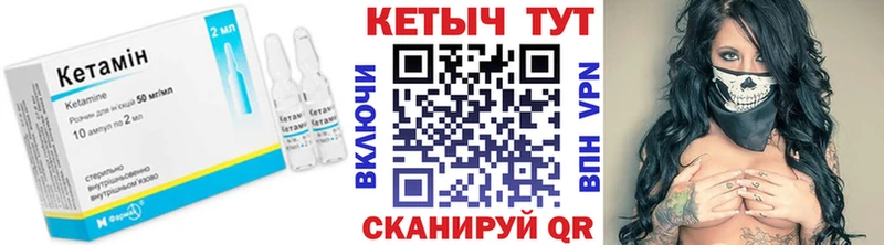 что такое наркотик  Яранск  гидра рабочий сайт  КЕТАМИН VHQ 
