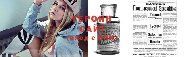 МДМА Нефтегорск