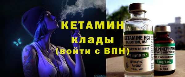 МДМА Нефтегорск