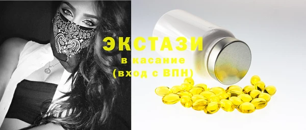 МДМА Нефтегорск