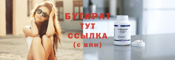 МДМА Нефтегорск
