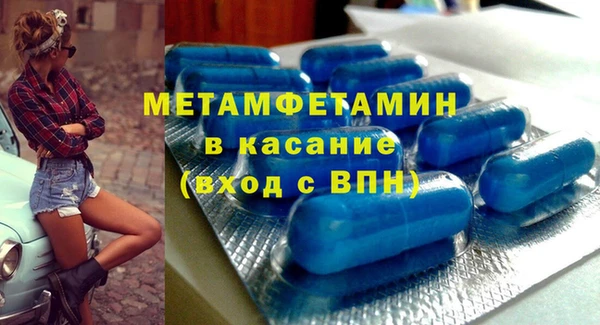 МДМА Нефтегорск