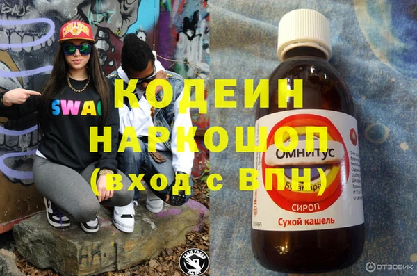а пвп мука Нея