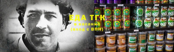 МДМА Нефтегорск