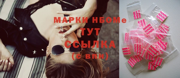 COCAINE Абаза