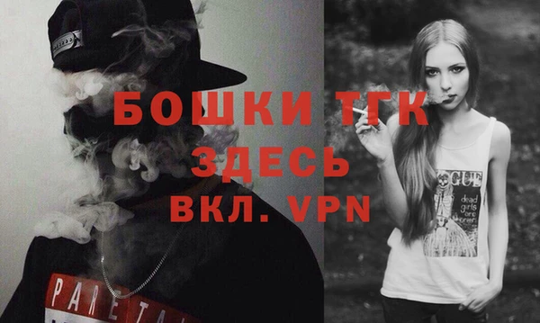 МДМА Нефтегорск