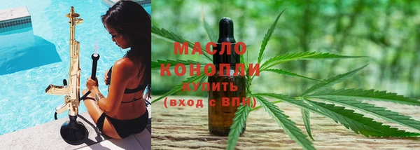дурь Абдулино