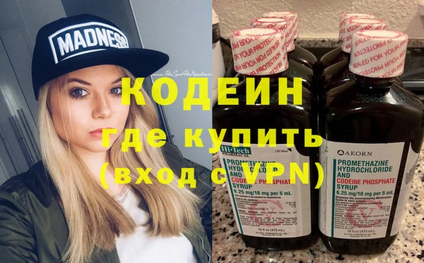 COCAINE Абаза