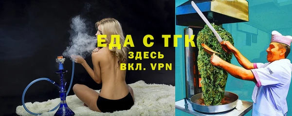 МДМА Нефтегорск
