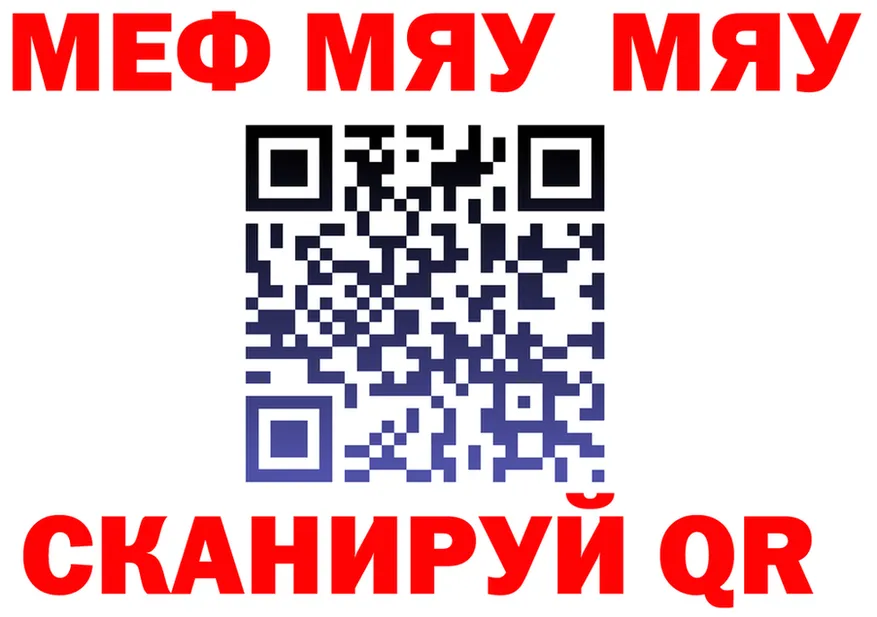 ТГК Wax ТОР маркетплейс мега Яранск