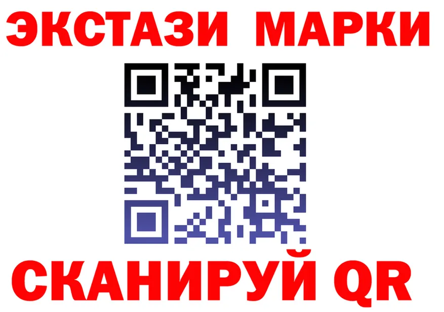 Экстази VHQ зеркало shop MEGA Яранск