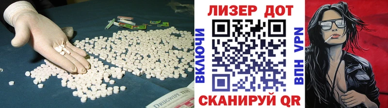 Лсд 25 экстази кислота как найти Яранск