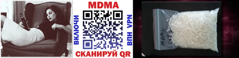 MDMA VHQ  где можно купить наркотик  Яранск 