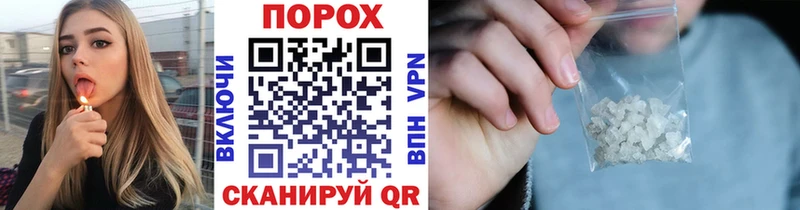 blacksprut сайт  Яранск  Метамфетамин Декстрометамфетамин 99.9% 