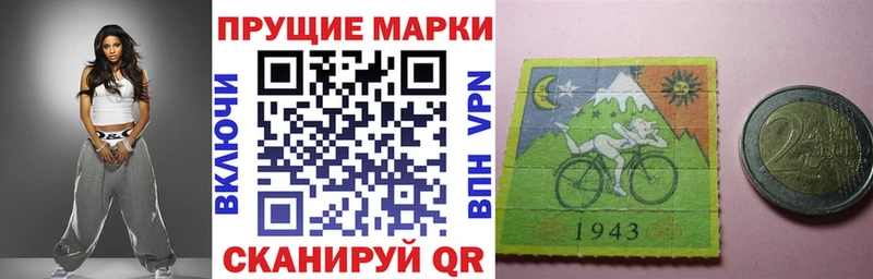 блэк спрут вход  Яранск  Марки N-bome 1,8мг 