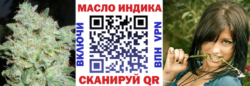 ТГК вейп  Яранск 